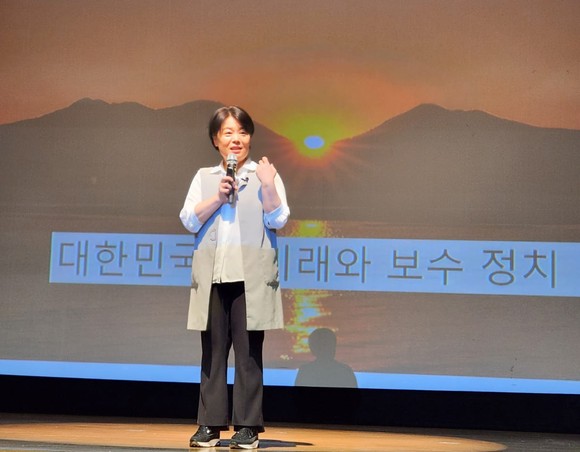 윤희숙 전 국회의원이 대한민국의 미래를 주제로 특강을 진행하고 있다. ⓒ 프라임경제