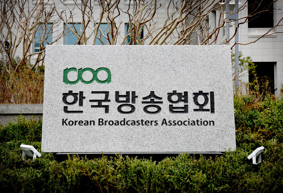 한국방송협회는 제60회 방송의 날 표어를 최종 선정했다. ⓒ 한국방송협회