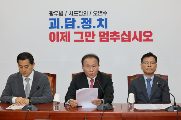 윤재옥 국민의힘 원내대표가 11일 오전 국회에서 열린 원내대책회의에서 발언하고 있다. ⓒ 연합뉴스