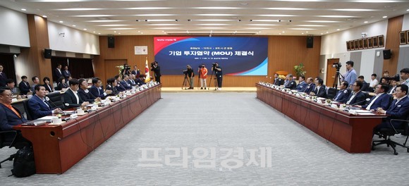 충남도는 지난 11일 도청 대회의실에서 충남도내 국내 우량기업 15개 기업 대표와 4825억원의 투자협약을 체결하고 있다. ⓒ 프라임경제