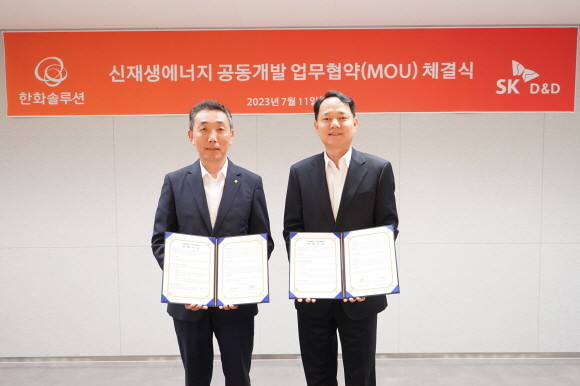 기일 한화솔루션 인사이트 부문 에너지솔루션사업부장과 김해중 SK디앤디 에너지솔루션본부장이 기념촬영을 하고 있다. ⓒ 한화솔루션