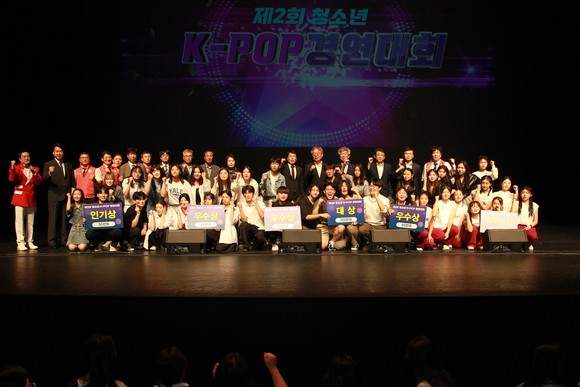 창원지검 진주지청, 범죄예방위원 진주지역협의회가 'K-POP경연대회'를 개최하고 수상자들과 함께하고 있다. ⓒ 프라임경제