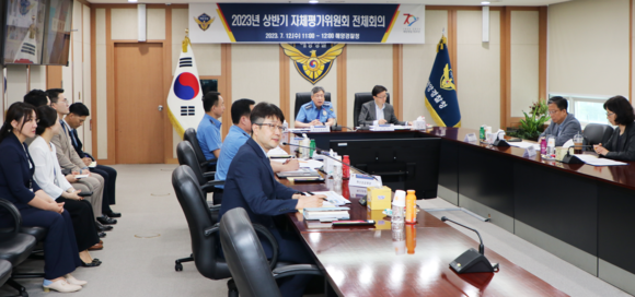 12일 해양경찰청에서 '23년 상반기 자체 평가위원회 전체회의에서 상반기 이행 상황을 회의하는 모습. ⓒ 해양경찰청