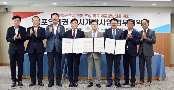 김태흠 지사는 12일 도청 상황실에서 최재구 예산군수, 정석완 충남개발공사 사장과 내포역세권 도시개발사업 업무협약을 체결 후 기념촬영을 하고 있다. ⓒ 충남도