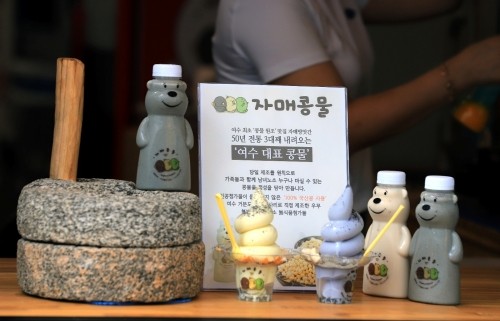 자매콩물 대표적인 상풍인 콩물과 콩아이스크림. ⓒ 프라임경제