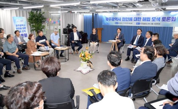 강기정 광주광역시장이 지난 12일 오후 전일빌딩245 광주NGO시민마루에서 열린 '광주광역시 현안에 대한 해법 모색 토론회'에 참석해 민선8기 1년 현황에 대해 설명하고 광주시 쟁점‧현안에 대한 해법을 논의하고 있다. ⓒ 광주광역시