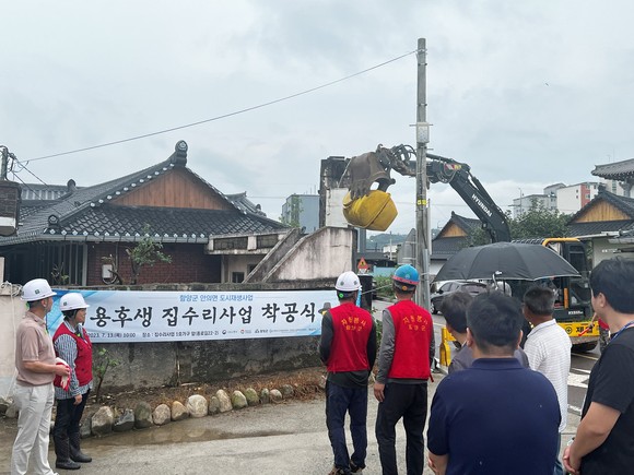 함양군이 안의면 이용후생 집수리사업을 진행하고 있다. ⓒ 함양군