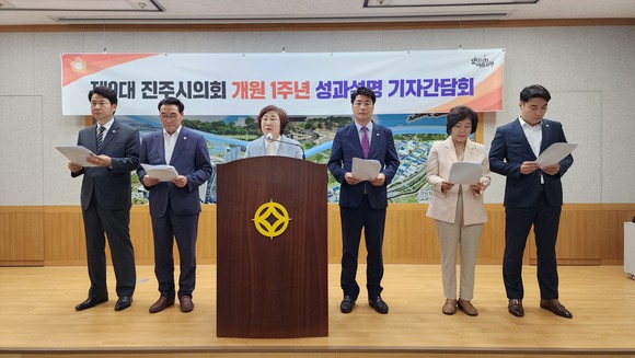 양해영 의장과 의장단들이 비난 1년의 성과와 앞으로의 과제를 설명하고 있다. ⓒ 프라임경제