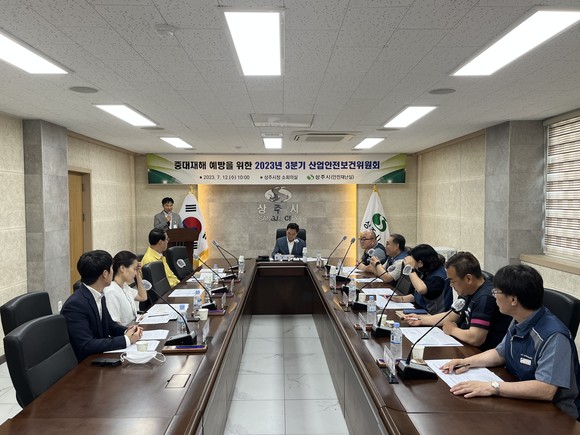 상주시가 지난 12일 중대재해 예방을 위한 2023년 3분기 산업안전보건위원회 개최했다. ⓒ 프라임경제