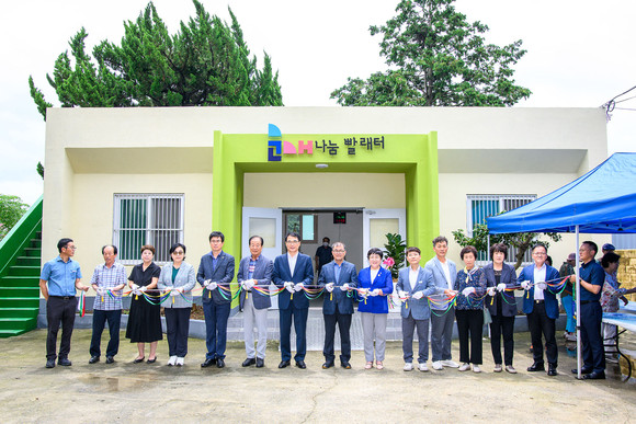 남해군 설천면이 눈내나눔빨래터 개소식을 하고 있다. ⓒ 남해군