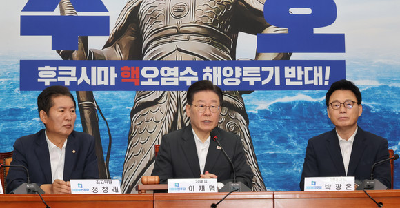 더불어민주당 이재명 대표가 14일 오전 서울 여의도 국회에서 열린 최고위원회의에서 발언하고 있다. ⓒ 연합뉴스
