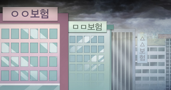 보험연구원이 올해 보험업계 수입보험료를 전년 동기 대비 0.7% 감소한 250조9000만원으로 전망했다. ⓒ 연합뉴스