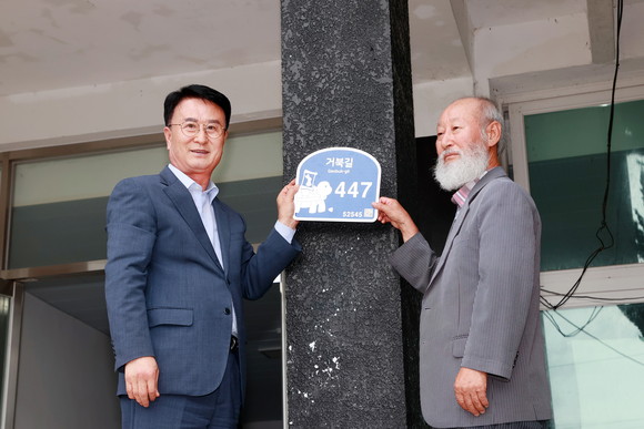 박동식 사천시장이 비토섬 자율형 건물번호판 현판식을 하고 있다. ⓒ 사천시
