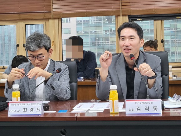 최경진 가천대 법학과 교수와 김직동 개인정보위 신기술개인정보과 과장이 14일 정부서울청사에서 열린 기자간담회에서 온라인 맞춤형 광고 가이드라인에 대해 설명하고 있다. = 박지혜 기자