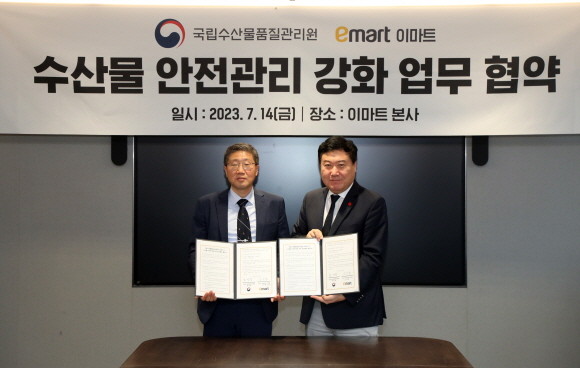 14일 금요일 오후 서울 중구 이마트 본사에서 국립수산물품질관리원과 이마트가 국민에게 안전한 수산물을 공급하는 것을 목적으로 업무협약을 체결했다. (왼쪽부터) 홍래형 국립수산물품질관리원장, 강승협 이마트 지원본부장. © 이마트