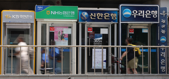 서울 시내에 설치된 시중은행들의 ATM기 모습. ⓒ연합뉴스