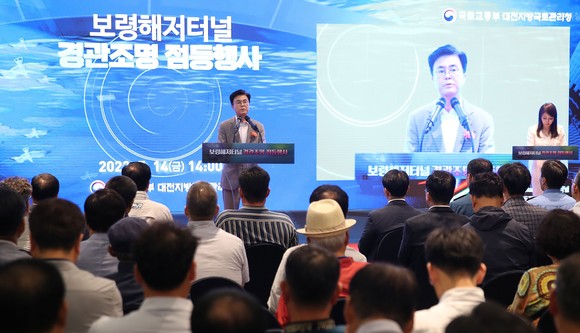 14일 보령시 신흑동 보령해저터널 인근에서 '경관조명' 점등식 에서 김태흠 지사가 축사를 하고 있다. ⓒ 충남도