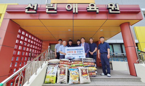 지난13일 대저페리 김양욱 대표와 직원들이 포항 선린애육원에 사랑의 쌀 전달식을 가진후 기념촬영을 하고 있다. ⓒ 대저페리