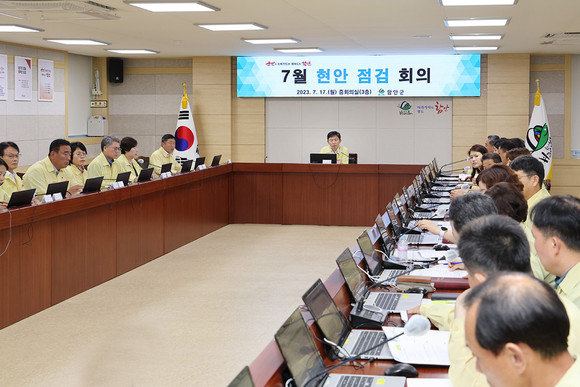이병철 함안부군수가 7월 현안 점검회의를 개최하고 있다. ⓒ 함안군