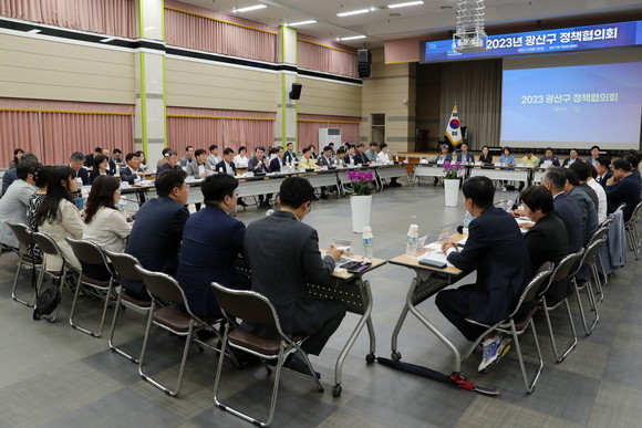 17일 광산구는 더불어민주당 광산구 갑‧을 지역위원회와 2023년 정책협의회를 개최했다. Ⓒ 광산구