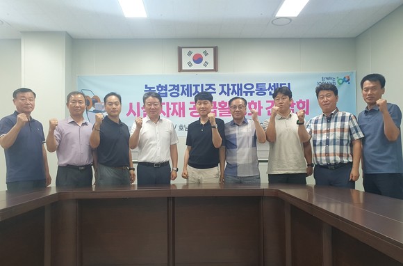 ⓒ 농협중앙회 전남지역본부
