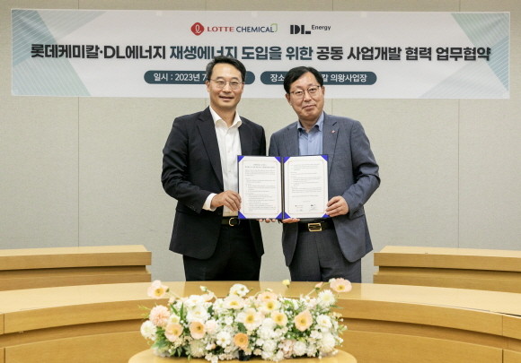 롯데케미칼은 17일 경기 의왕사업장에서 국내 재생에너지 도입을 위해 DL에너지와 '재생에너지 발전사업 공동개발 업무협약(MOU)'을 체결했다. ⓒ 롯데케미칼