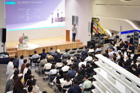 17일 LG에너지솔루션 대전 기술연구원에서 '제1회 LG에너지솔루션 산학협력 컨퍼런스 2023'가 개최됐다. ⓒ LG에너지솔루션