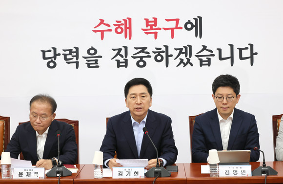 국민의힘 김기현 대표가 18일 국회에서 열린 최고위원회의에서 발언하고 있다. ⓒ 연합뉴스