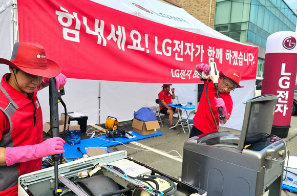 LG전자 서비스 매니저들이 지난 16일 충북 청주시 흥덕구 오송읍 행복복지센터에 수해 서비스 거점을 마련해 복구 활동을 시작했다. ⓒ LG전자