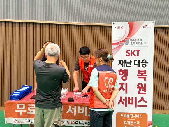 SK텔레콤 통신 자회사들은 지난 16일부터 예천군 수해복구 메인대피소가 차려진 예천군문화체육센터에서 수해피해 지역주민을 대상으로 지원에 나섰다. ⓒ SK텔레콤
