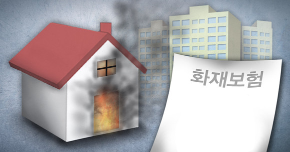 금융감독원이 화재보험 공동인수 범위를 확대한다. ⓒ 금융감독원