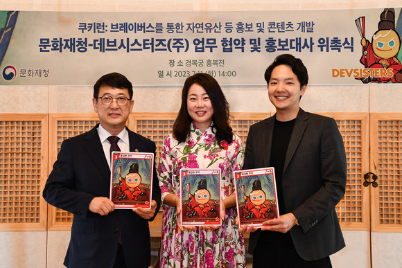먼저 데브시스터즈는 지난 11일 문화재청과 트레이딩 카드 게임(TCG) '쿠키런: 브레이버스' 콘텐츠를 활용한 국가유산 홍보 및 해외 반출 유산 환수 지원을 위한 업무협약을 체결했다. ⓒ 데브시스터즈