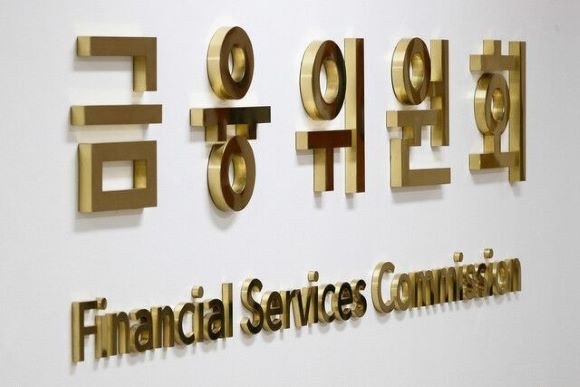 서울 종로구 소재 정부서울청사 내 금융위원회 내부 현판 전경. ⓒ 금융위원회