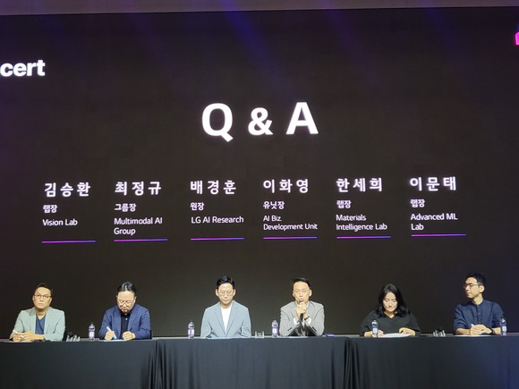 19일 서울 마곡 LG사이언스파크 컨버전스홀에서 열린 LG AI 토크 콘서트에서 LG AI연구원의 연구 리더들이 질의응답을 진행하고 있다. = 박지혜 기자