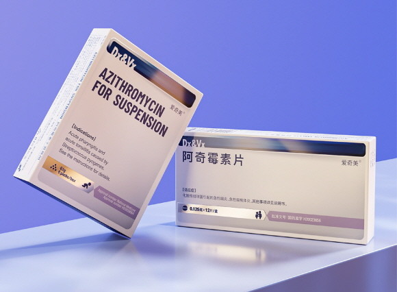 디엑스앤브이엑스는 최근 국제 시상식 협회가 주관하는 런던 디자인 어워드에서 Dx&Vx 아지트로마이신 항생제 제품이 패키지 디자인 부문 금상을 수상했다. © 디엑스앤브이엑스