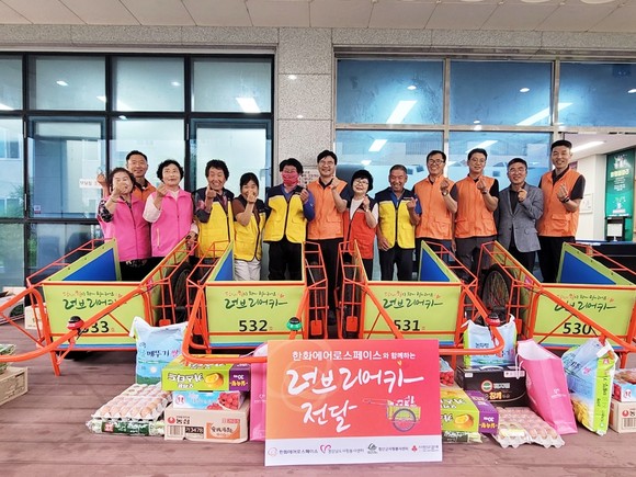 함안군자원봉사센터와 한화에어로스페이스가 '사랑의 리어카' 전달식을 가지고 있다. ⓒ 함안군
