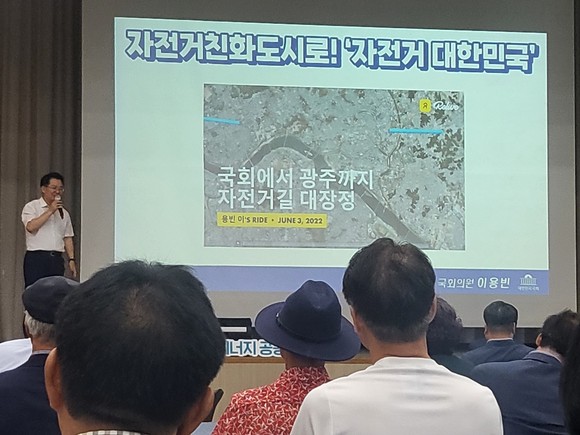 19일 이용빈 국회의원(광주 광산갑)은 광산구청 7층 윤상원홀에서 '2023 광산구 에너지전환 수요특강 기후위기 탈출, 그 지름길을 찾아서' 마지막 특강 강연자로 나서 '에너지전환과 광산의 미래' 주제로 시민들과 만났다. Ⓒ 프라임경제