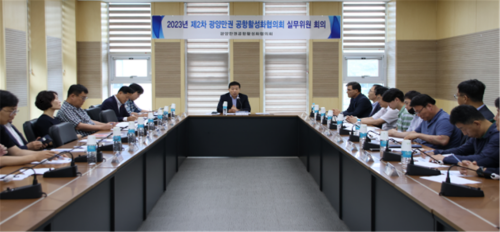 19일 2023년 제2차 광양만권공항활성화협의회 실무위원 회의를 개최했다. ⓒ 여수상의