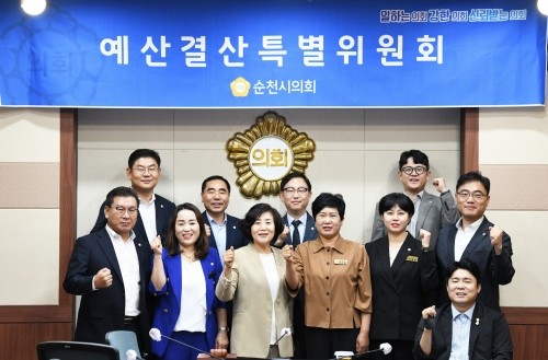 순천시의회 신정란 예산결산특별위원회 위원장 외 10명 의원. ⓒ 순천시의회