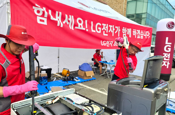 LG전자 서비스 매니저들이 지난 16일 충북 청주시 흥덕구 오송읍 행복복지센터에 수해 서비스 거점을 마련해 복구 활동 중이다. ⓒ LG