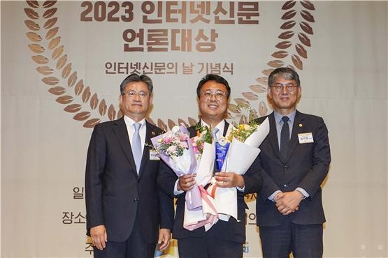 매체부문 대상을 수상한 프라임경제 이종엽 대표가 기념사진을 찍고 있다. (왼쪽부터) 이의춘 한국인터넷신문협회 회장, 이종엽 프라임경제 대표, 김지방 한국인터넷신문협회 부회장. ⓒ 한국인터넷신문협회