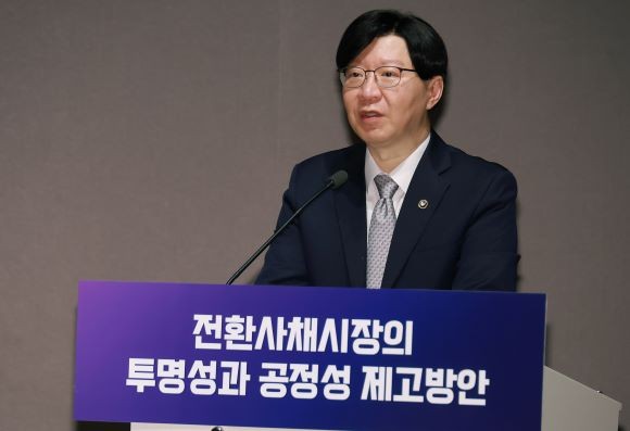 김소영 금융위원회 부위원장이 20일 오전 개최한 전환사채 제도 개선 세미나에서 개회사를 하고 있다. ⓒ 금융위원회