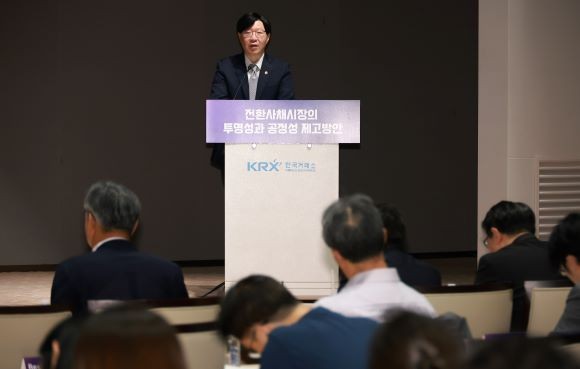 김소영 금융위원회 부위원장이 20일 오전 서울 여의도 한국거래소 컨퍼런스홀에서 개최한 전환사채 제도 개선 세미나에서 발언하고 있다. ⓒ 금융위원회