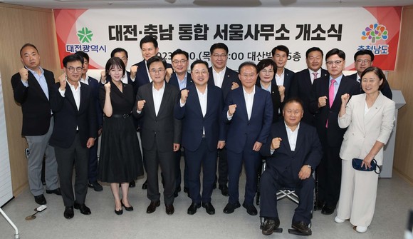 이장우 대전시장이 20일 대전·충남 전국 최초 '서울사무소 통합' 개소식 개최후 관계자들이 단체 기념촬영을 하고 있다. ⓒ 대전시