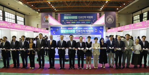 편삼범 교육위원장이 20일 2024학년도 충남 수시모집 진로진학박람회에 참석해 관계자들과 기념촬영을 하고 있다. ⓒ 의회사무국