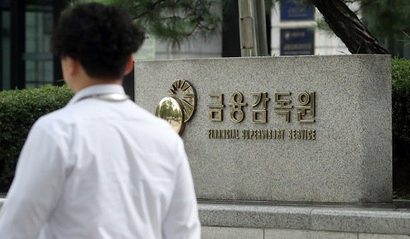 금융감독원이 회계부정 신고를 활성화하기 위해 신고자에 대한 감리조치를 확대한다. ⓒ 연합뉴스