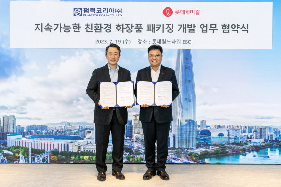 이도훈 펌텍코리아대표(사진 왼쪽)와 황진구 롯데케미칼 기초소재사업 대표(사진 오른쪽)의 MOU 체결 기념사진. ⓒ 롯데케미칼