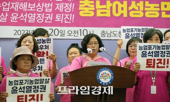 권태옥 전국여성농민회총연합 충남연합회장이 지난 20일 '이대로는 못살겠다'면서 윤석열 정부의 농업정책을 규탄하고 퇴진을 요구하는 기자회견을 하고 있다. ⓒ 프라임경제