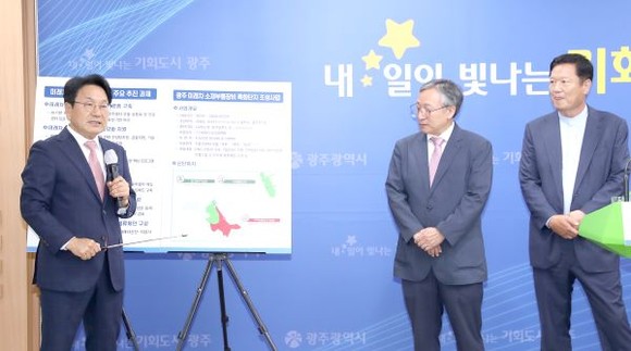 강기정 광주광역시장이 20일 오후 시청 5층 브리핑룸에서 '미래차 소재 부품 장비 특화단지 선정' 관련 기자회견을 하고 있다. ⓒ 광주광역시