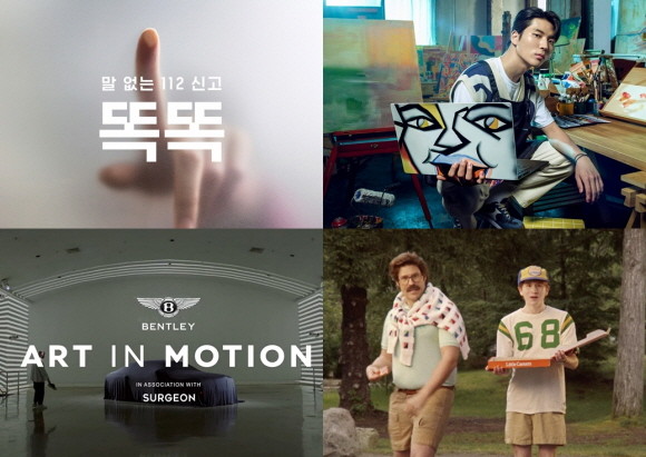 뉴욕페스티벌 2023에서 본상을 수상한 제일기획 캠페인. '똑똑', 'Galaxy Book Art Project', 'Thin Crust Summer', 'Art in Motion'(좌상단부터 시계방향). ⓒ 제일기획